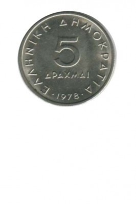 Греция 5 драхм 1978 г.