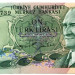 Банкнота Турция 10 лир 1975 год.