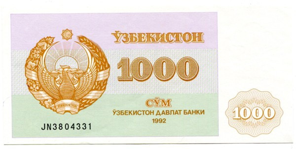 Банкнота Узбекистан 1000 сум 1992 год.