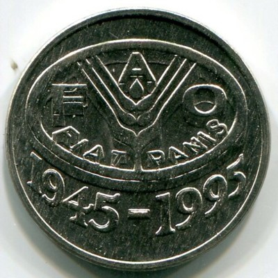 Монета Румыния 10 лей 1995 год. FAO