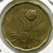 Монета Аргентина 50 песо 1978 год.
