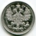 Монета Российская Империя 5 копеек 1913 год. СПБ-ВС