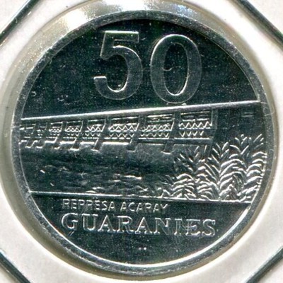 Монета Парагвай 50 гуарани 2016 год.