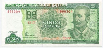 Банкнота Куба 5 песо 2007 год.