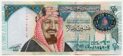 Банкнота Саудовская Аравия 20 риалов 1999 год. Столетие королевства Саудовская Аравия.