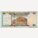 Банкнота Саудовская Аравия 20 риалов 1999 год. Столетие королевства Саудовская Аравия.