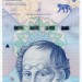 Банкнота Венесуэла 20 боливар 2018 год.