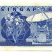 Банкнота Сингапур 1 доллар 1987 год.