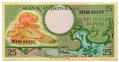 Банкнота Индонезия 25 рупий 1959 год.