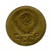 1 копейка 1948 г.