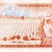 Кения, банкнота 5 шиллингов, 1978 год