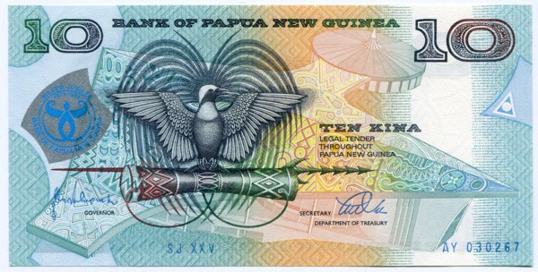 Банкнота Папуа Новая Гвинея 10 кина 1998 год. 25 лет банку.