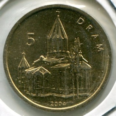 Монета Нагорный Карабах 5 драм 2004 год.
