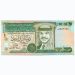 Банкнота Иордания 1 динар 2002 год. 