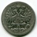 Монета Российская Империя 5 копеек 1890 год. СПБ-АГ