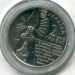 Монета Украина 2 гривны 2016 г. 160 лет от рождения Софии Русовой