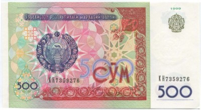 Узбекистан, банкнота 500 сум 1999 г.