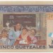 Гватемала 5 кетцаль 2008 г.