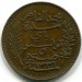 Монета Тунис 5 сантимов 1917 год. А