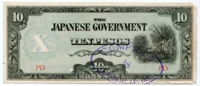 Банкнота Филиппины 10 песо 1942 год. Японская оккупация.