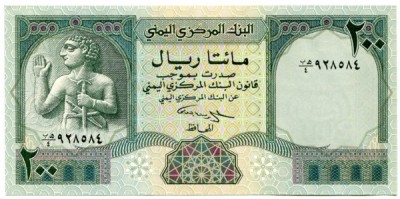Банкнота Йемен 200 риалов 1996 год.