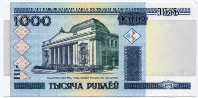 Банкнота Беларусь 1000 рублей 2000 год.