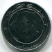 Монета Алжир 1 динар 2015 год.