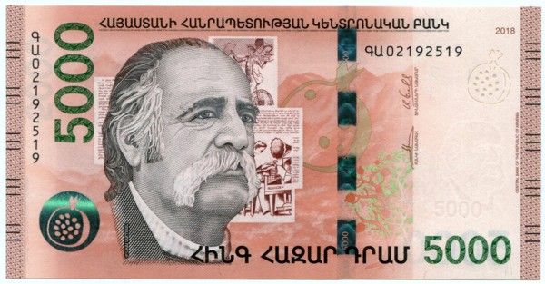 Банкнота Армении 5000 драмов 2018 год. 