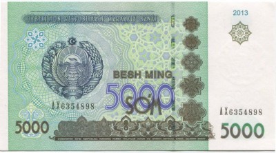Узбекистан, банкнота 5000 сум 2013 г.