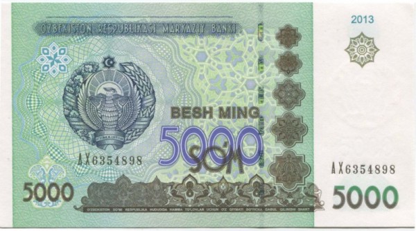 Узбекистан, банкнота 5000 сум 2013 г.