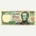 Банкнота Венесуэла 2000 боливаров 1998 год.