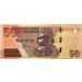 Банкнота Зимбабве 50 долларов 2020 год. 