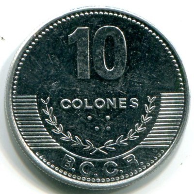 Монета Коста-Рика 10 колонов 2012 год.
