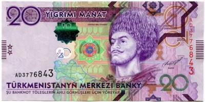 Банкнота Туркменистан 20 манат 2012 год. 