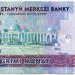 Банкнота Туркменистан 20 манат 2012 год. 