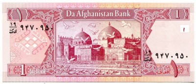 Банкнота Афганистан 1 афгани 2002 год.