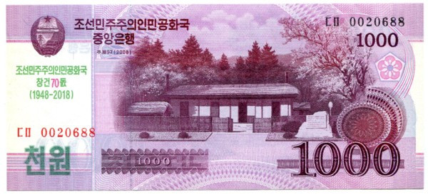 Банкнота Северная Корея 1000 вон 2018 год. 70 лет КНДР.