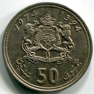 Монета Марокко 50 сантимов 1974 год.