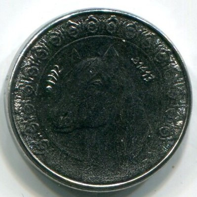 Монета Алжир 1/2 динара 1992 год.