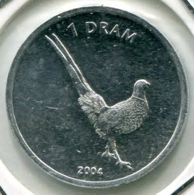 Монета Нагорный Карабах 1 драм 2004 год.