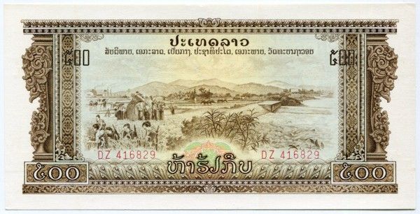 Банкнота Лаос 500 кип 1968 год. 