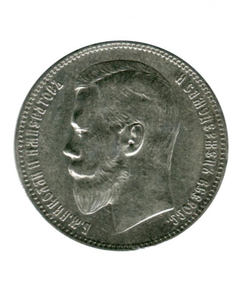 Российская Империя, 1 рубль 1898 г. (АГ). Николай II