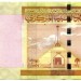 Банкнота Ливия 50 динар 2009 год.