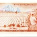 Банкнота Кения 5 шиллингов 1978 год.