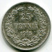 Монета Русская Финляндия 25 пенни 1915 год.