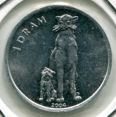 Монета Нагорный Карабах 1 драм 2004 год.