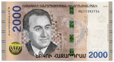 Банкнота Армении 2000 драмов 2018 год.