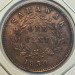 Монета Саравак 1930 год 1 цент 