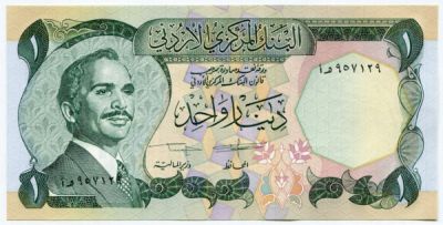 Банкнота Иордания 1 динар 1975 год. 