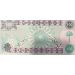 Банкнота Ирак 100 динар 1991 год